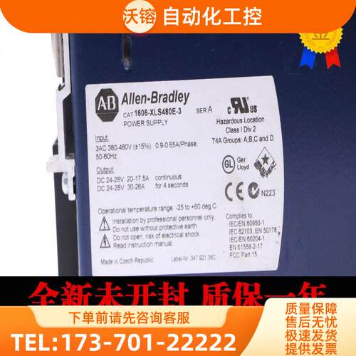 AB高性能开关电源1606-XLS960F 1606-XLS960E-3 1606-XLSBAT1【议