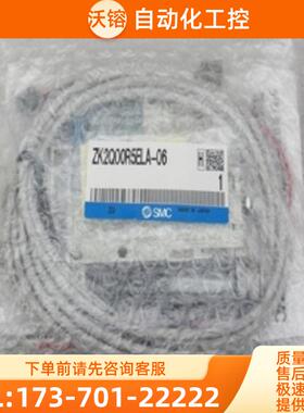 *现货销售*全新日本SMC真空阀 ZK2Q00R5ELA-06 现货【议价】