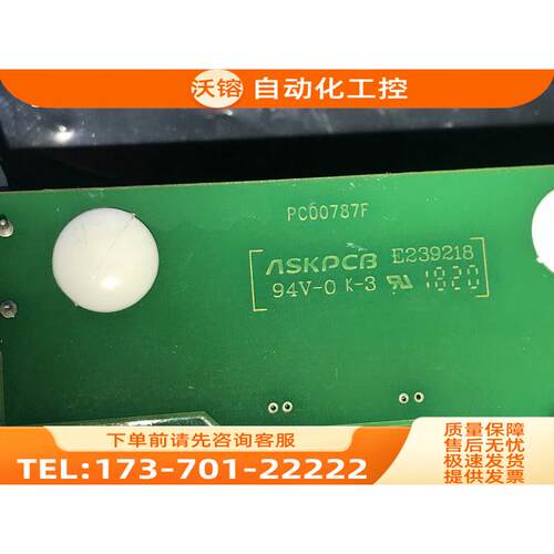 VACON伟肯变频器AB700S电源板PC00787E 787D板500-690V【议价】