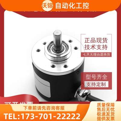 GSS06-LD-RAG4096Z1-2M增量式光电旋转编码器ROTARY ENCODER【议