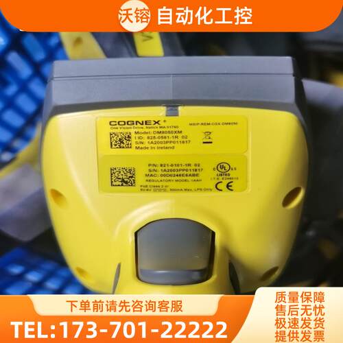 康耐视手持枪，DM8050XM,DM8050HDXM【议价】