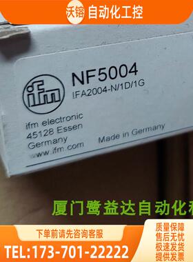 IFM NF5004 N0533A NG5002 IV500A 易福门 【议价】