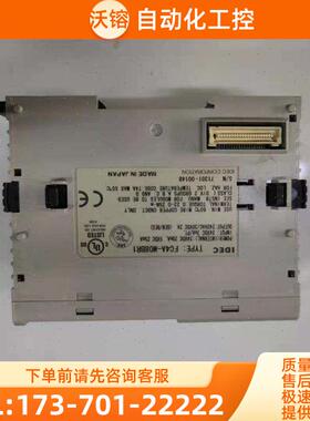 和泉PLC扩展模块FC4A-M08BR1【议价】