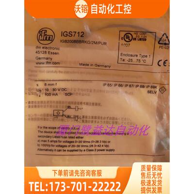 「」 IFM IGS712 IGT209 IGT219 IGW200 易福门 【议价】