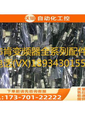 PC00416C 416E 416F 38A 15KW伟肯变频器电源板 【议价】