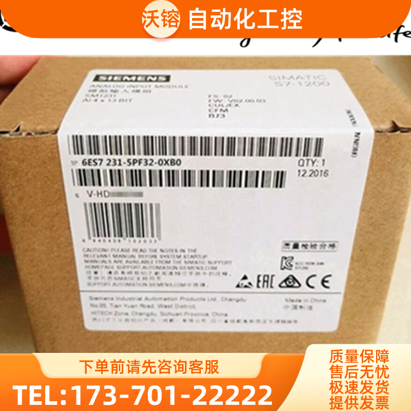 西门子S7-1200模拟量模块6ES7231-5PF32-0XB0 6ES723【议价】