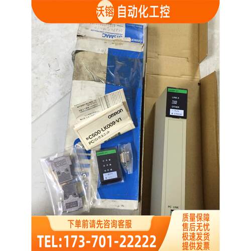 C500-IM212/ID218/ID219/C500-IA122/IA222 PLC 【议价】