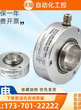 型中空旋转编码器EG120R40-A6PR-1024 360 2000 600全空心轴【议
