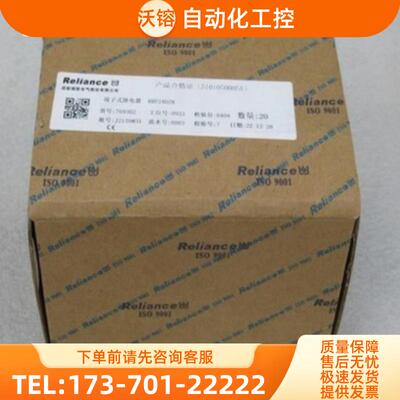 *现货销售*全新Reliance瑞联继电器 RRF24DZN 现货【议价】