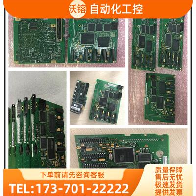 迅达电梯变频器配件 变频器控制板661C1 PC00661B 价【议价】