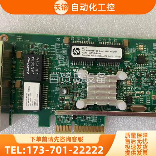 331T 647594-B21 649871-001【议价】