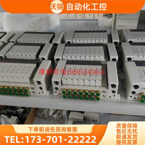 SMC阀岛VV5QC41系列 VB5QC21系列 S【议价】