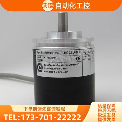 EB50B8-P4PR-1000.5L6100编码器-100.9007【议价】