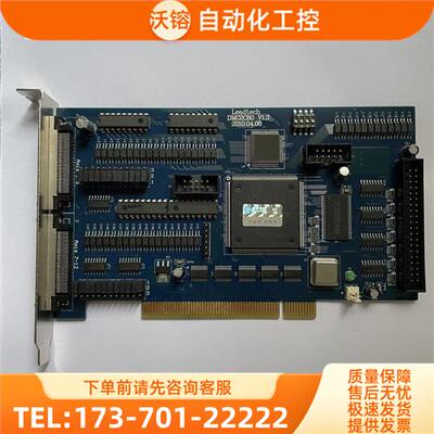 雷赛运动控制卡DMC2C80十二轴通用型点位卡【议价】