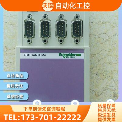 TSXCANCADD03 TSXCANCADD1 TSXCANCADD3【议价】