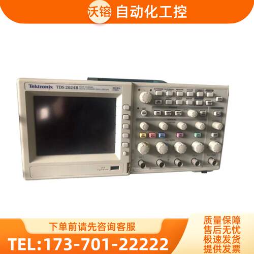Tektronix泰克TDS2024B 2022 2014 2012 2004 2002C示波【议价】