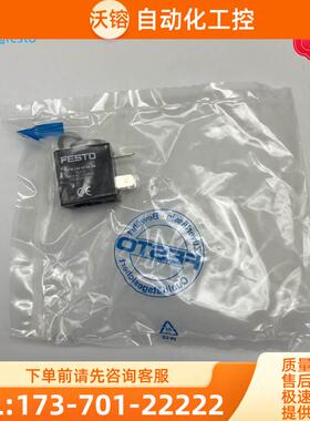 FESTO费斯托JMFH M1NH等电磁阀线圈MSFW-240-50/60-OD 34424【议