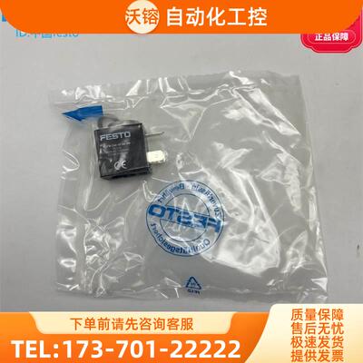 FESTO费斯托JMFH M1NH等电磁阀线圈MSFW-240-50/60-OD 34424【议