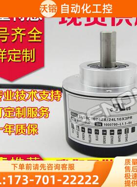 EL58C1024Z8/24L10X3PR3编码器-600-1000-X6PR-1200-1500-360-500