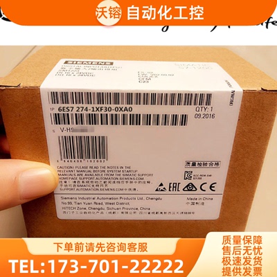 S7-1200模拟器6ES7 274 6ES7274-1XH30/1XF30/1XA30【议价】