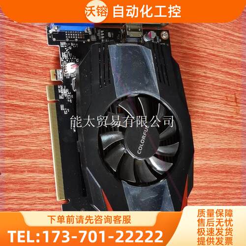 Colorful/七彩虹GT1030黄金版2G【议价】