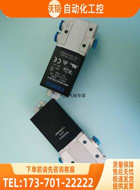 FESTO费斯托电磁阀MHE3-MS1H-3/2G-QS-6-K 525153【议价】
