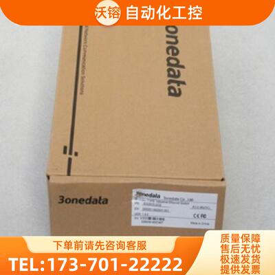 *现货销售*全新3onedata三旺交换机 IES2010-2GS 现货【议价】