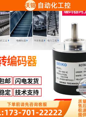 现货直销SI6-500-3C精工SEIKO外径38轴径6脉冲500旋转【议价】