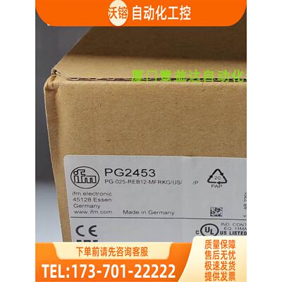 IFM PG2453 PG2451 PG2454 PG2793 易福门 1【议价】