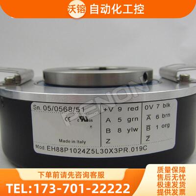 供应EH88P1024Z5L30X3PR.019C编码器-100-360-500-【议价】