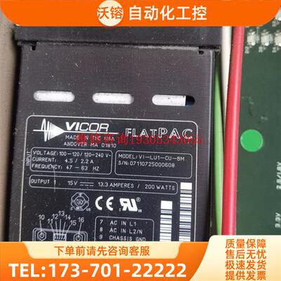 FLATPAC 24V电源,VI-LU1-CU-BM【议价】