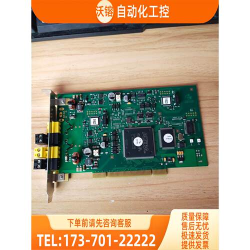 BW2088 AS-i3.0 pci 采集卡【议价】