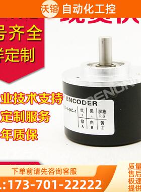 供应DDS50E-S4GR00360编码器00600-01000-01024-020【议价】