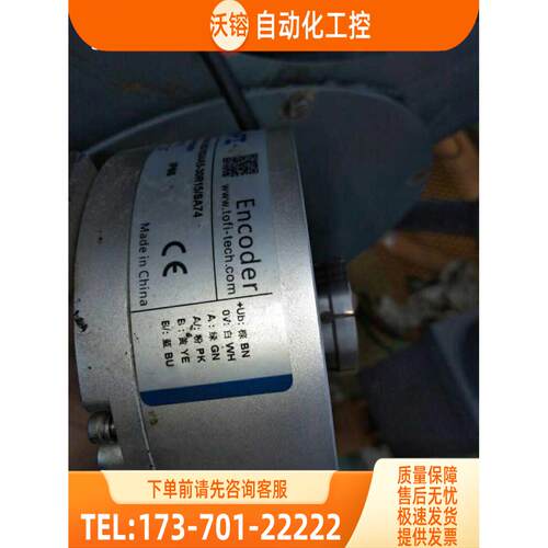 现EDK100H30D1024A5-30R18编码器TOFI光电代用【议价】