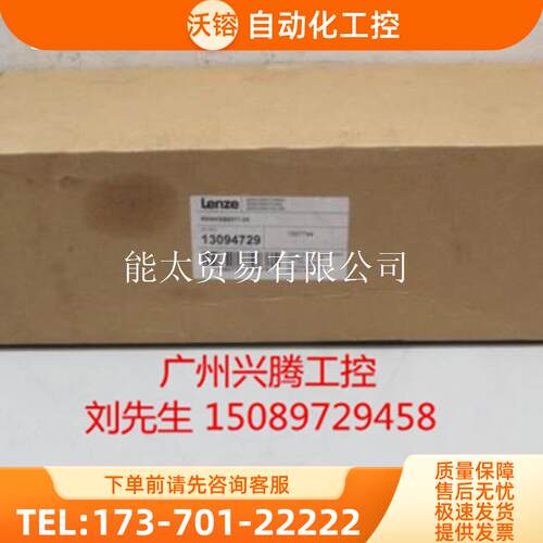 GV3P50GV3P65电动机断路器【议价】