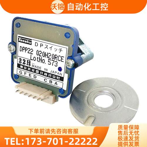 波段开关A56L-0001-0109#PC0020DA DPP22 020H20RCE议【议价】