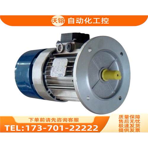 意大利COEL刹车电机 F132SB4 B5 7.5KW COEL马达【议价】