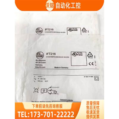 IFM IFS299 IFS316 IFT203 IFT216 易福门传感器【议价】
