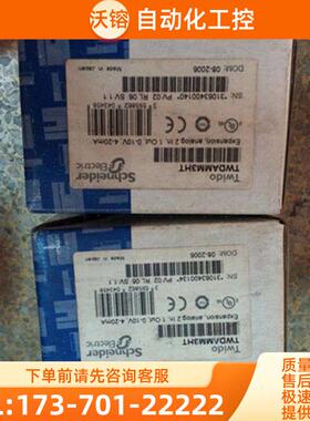 TWDAMM3HTPLC模块【议价】