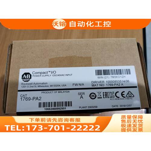 AB 1769-PA2 电源 【议价】