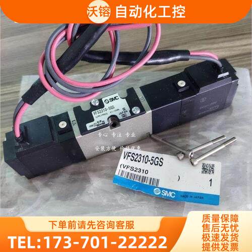 SMC电阻器VFS2310-3DZB VFS2310-4EB-02 VFS2310-4TZ-02【议价】
