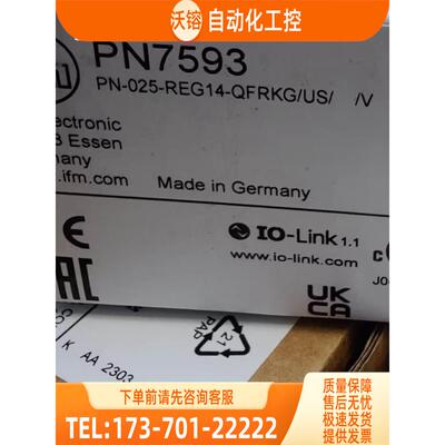 IFM PN7593 PN7032 PN7570 易福门 【议价】