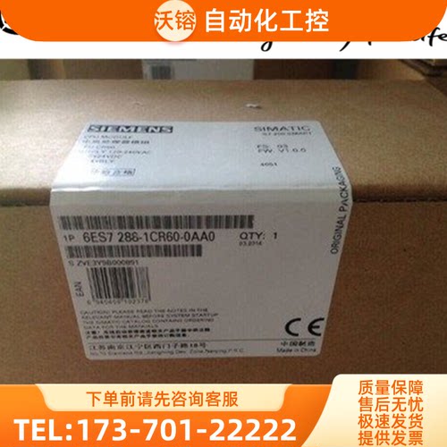 6ES72881CR600AA1西门子CPU CR60s模块6ES7 288-1CR60-【议价】