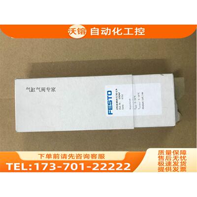 FESTO 费斯托电磁阀CPE18-M1H-5/3G-1/4 170247【议价】