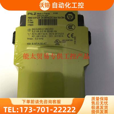 541180PILZ皮尔磁开关PSEN cs4.1 1 actuator议【议价】