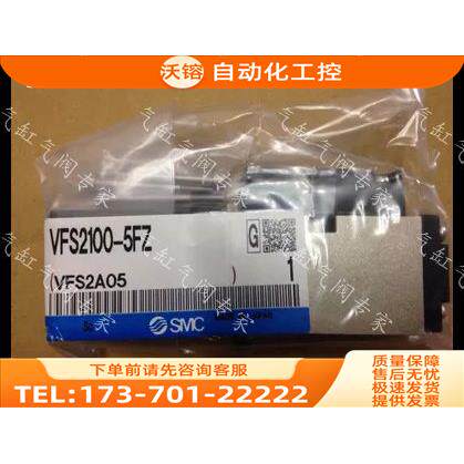 smc电磁阀VFS2330-4DZ-02 VF2330-4G-01 【议价】