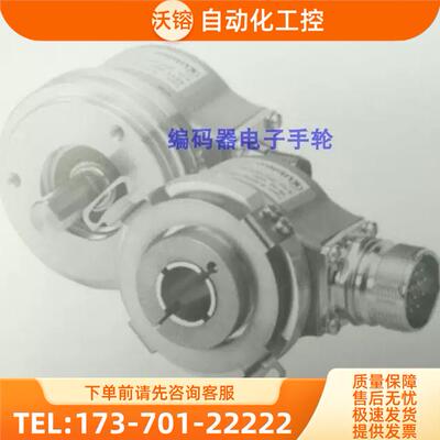 现8.5020.4514.1024编码器Kubler光电8.5020.D314.2048代用【议价