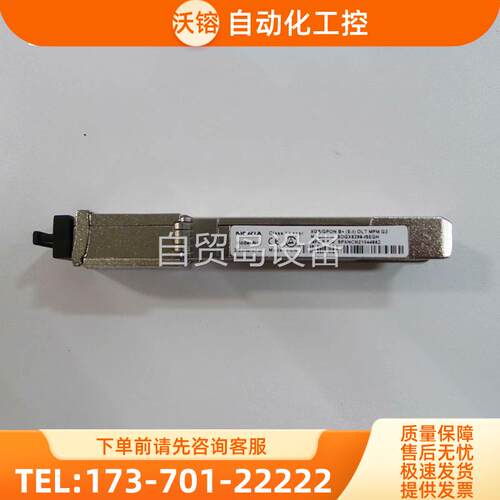 OLT FWLT-B XGSPON N2模块3FE【议价】