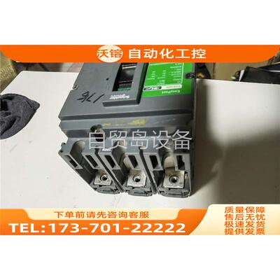 塑壳断路器CVS100N【议价】