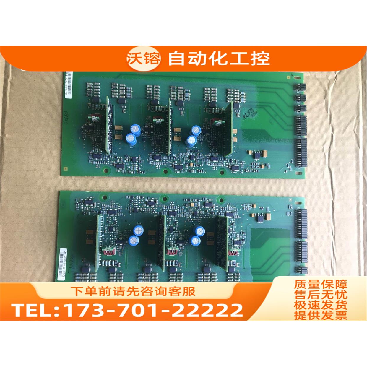 AB变频器 700S用检测板 825B PC0082 【议价】
